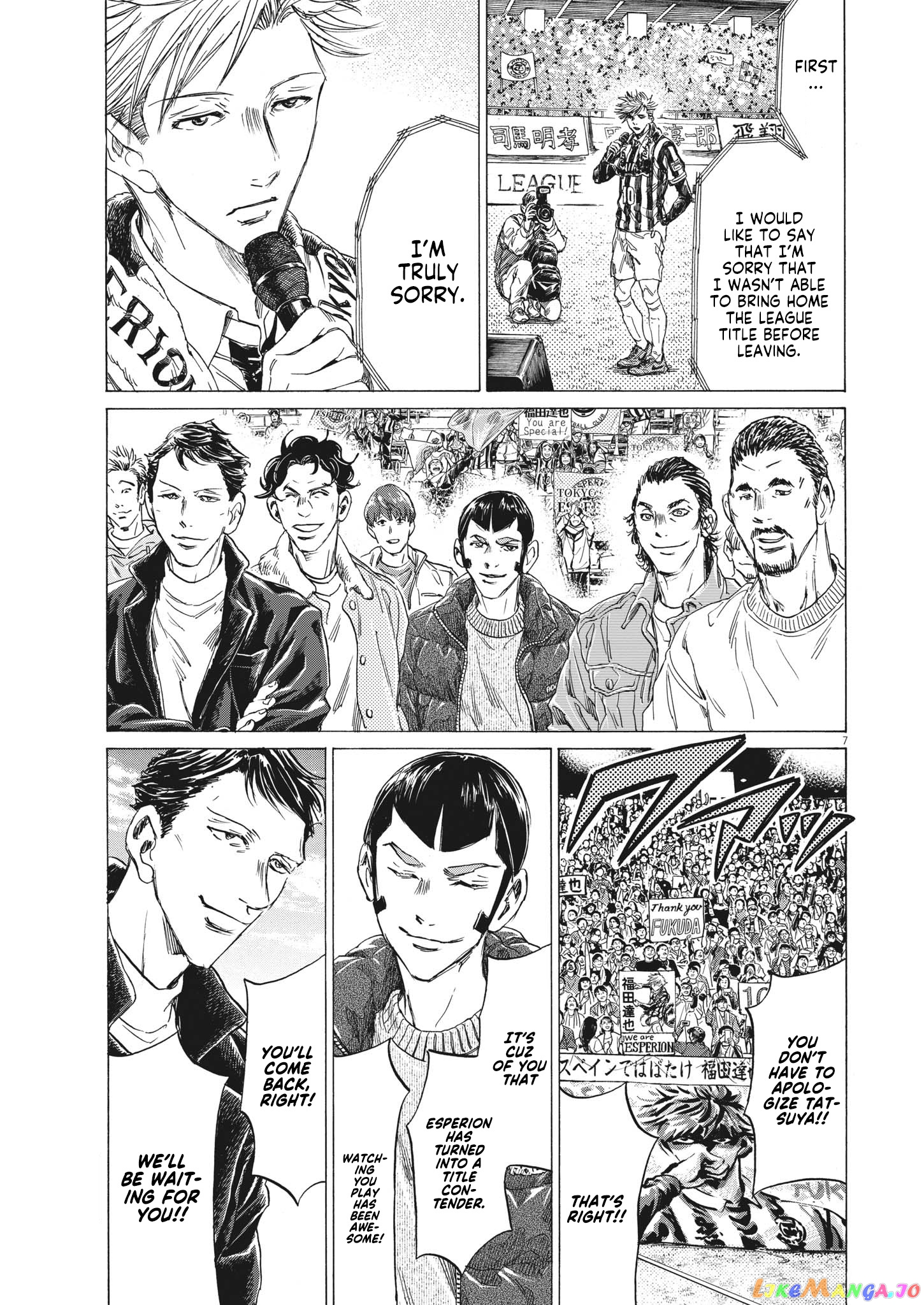 Ao Ashi, Chapter 316 image 08